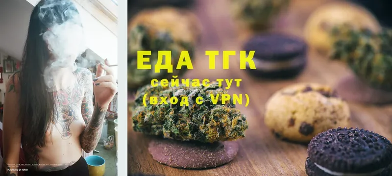 Cannafood конопля  Каменка 