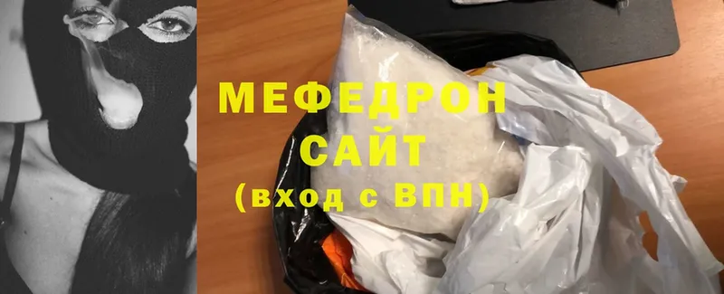 МЕФ mephedrone  Каменка 